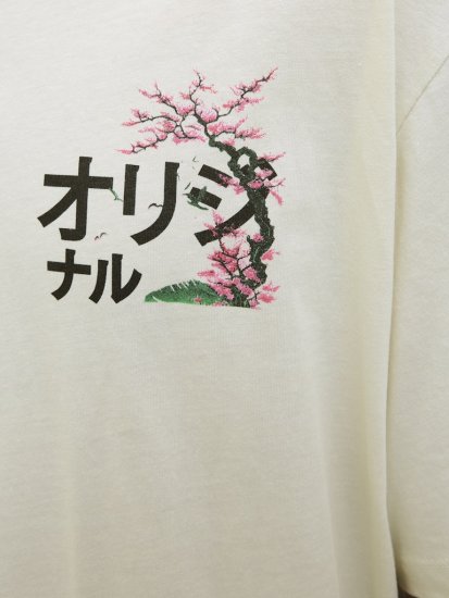 Jack & Jones Fuji Crew Neck T-Shirt Antique White - Kratke Majice - Moške kratke majice za močnejše postave